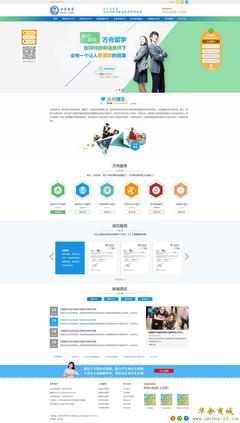 北京管莊網(wǎng)站建設(shè)/推廣公司