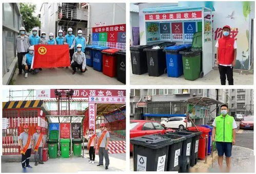 建工集團(tuán) 北京信托丨狠抓落實(shí)垃圾分類 關(guān)鍵小事 為宜居首都貢獻(xiàn)國企力量