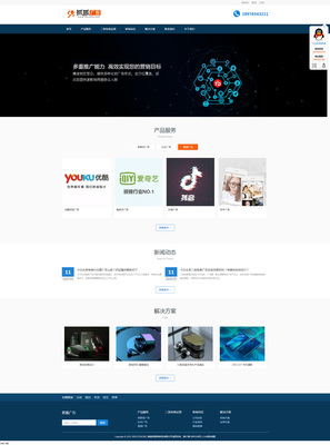 廣告平臺(tái)網(wǎng)站建設(shè)|新聞設(shè)計(jì)網(wǎng)站源碼|新聞信息網(wǎng)站模板_易優(yōu)CMS