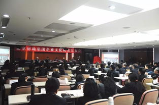 北京房地集團(tuán)發(fā)布企業(yè)文化建設(shè)成果
