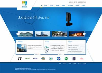 中原區企業網站建設費用下載_中原區企業網站建設費用多少(2025年01月測評)