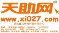 北京承乘廣緣網絡科技_世界工廠網全球企業(yè)庫