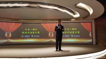 天業 ar云震撼發布 開啟ar技術普及新時代