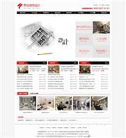 企業(yè)網(wǎng)站制作,企業(yè)網(wǎng)站優(yōu)化,網(wǎng)站優(yōu)化公司,企業(yè)網(wǎng)站建設(shè)公司 - 北京睿智科技廣告公司