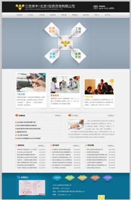 網站建設、網絡推廣 、系統開發_南寧盛天網絡-南寧西鄉塘區西鄉塘網站建設