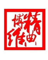 北京精典博維文化傳媒