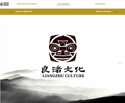 良渚文化標(biāo)識(shí)&ldquo;神人&rdquo;獲得德國紅點(diǎn)設(shè)計(jì)獎(jiǎng) 入圍年度德國設(shè)計(jì)大獎(jiǎng)