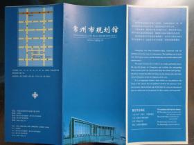 全部商品 地圖癡 孔夫子舊書網