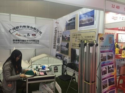 廣交會(huì)中的篷房廠家-朝力帳篷與世界各地客商共同探討學(xué)習(xí)篷房文化!