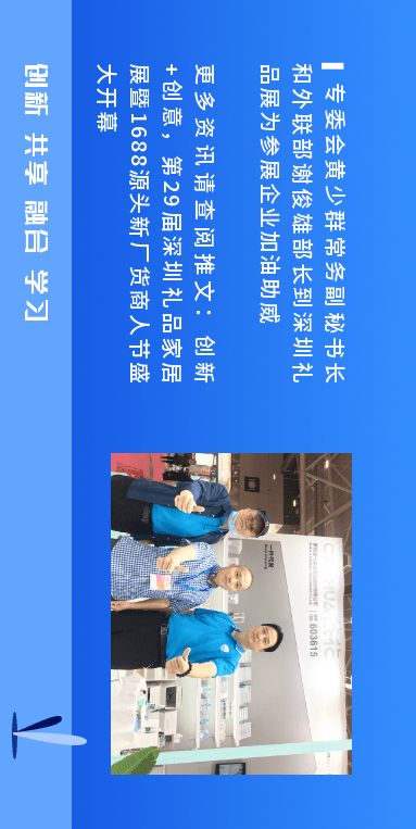 中國(guó)塑協(xié)塑料家居用品專委會(huì)2021年4月工作簡(jiǎn)報(bào)——拍賣(mài)業(yè)務(wù)專題